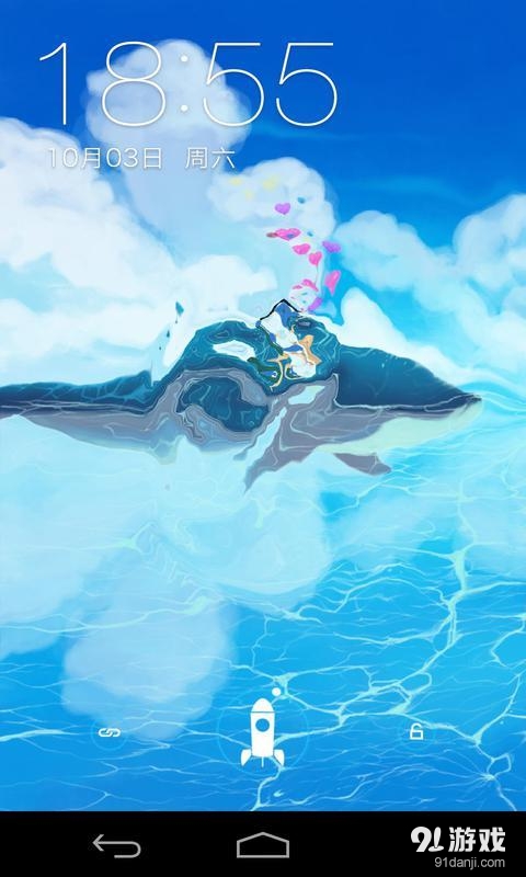 天涯：梦象动态壁纸v1.5.15截图1