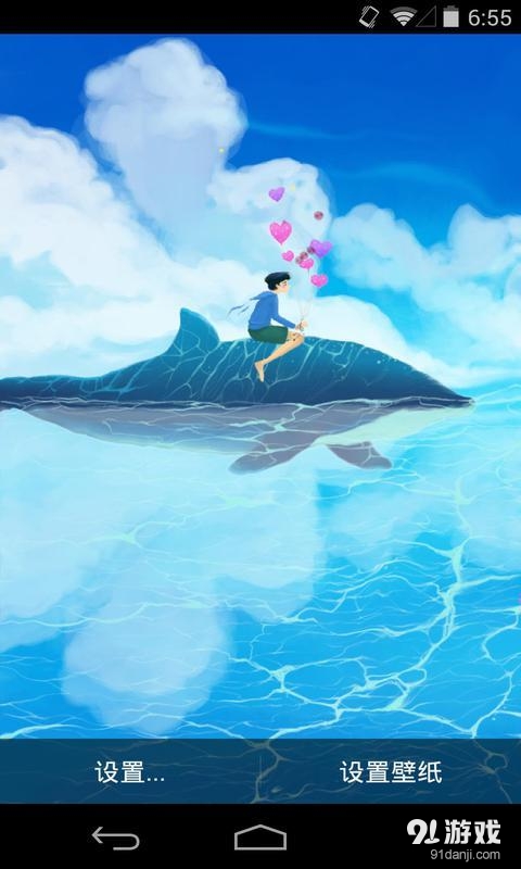 天涯：梦象动态壁纸v1.5.15截图2