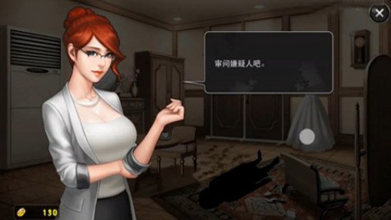 口袋侦探2v1.3.4截图4