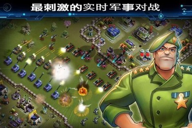 全民警戒v1.8.5截图1