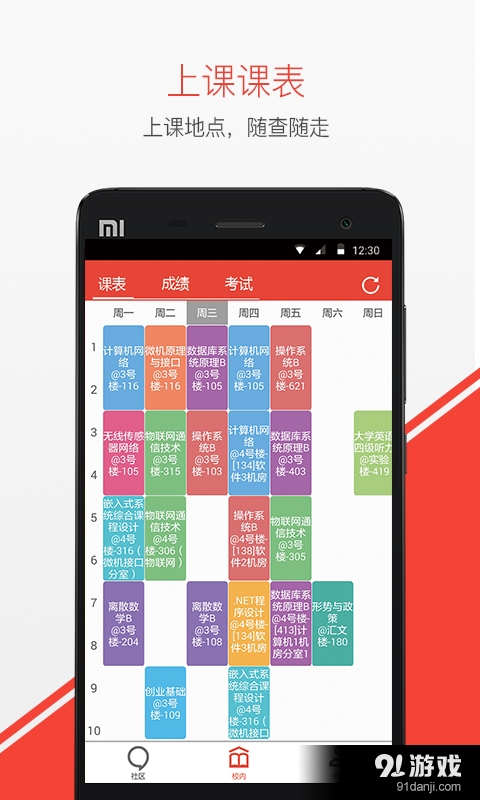 黑大盒子v0.8.5截图1