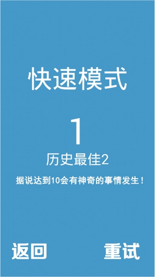 东南西北v9.6截图5