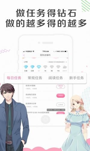 贝贝动漫网v1.0.5截图3