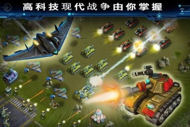 全民警戒v1.8.5截图2