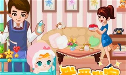 我爱我家破解版v6.2.11截图3