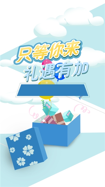 跑步且计步v2.9截图1