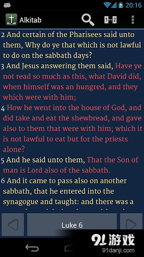 Alkitabv4.6.8截图5