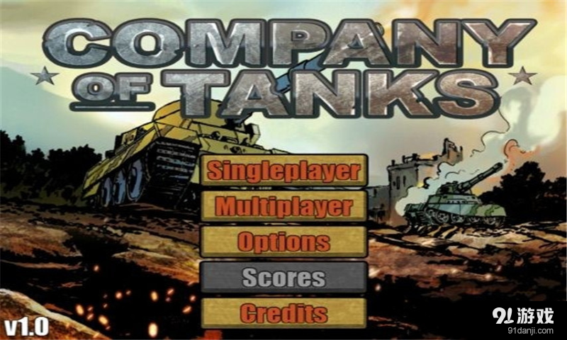 坦克战役v1.9截图2