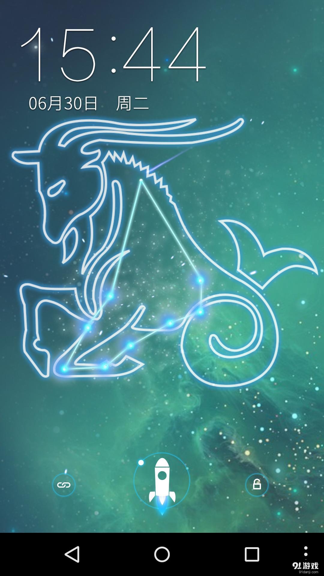 摩羯座：梦象动态壁纸v1.5.10截图3