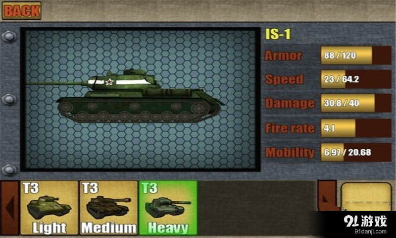 坦克战役v1.9截图3