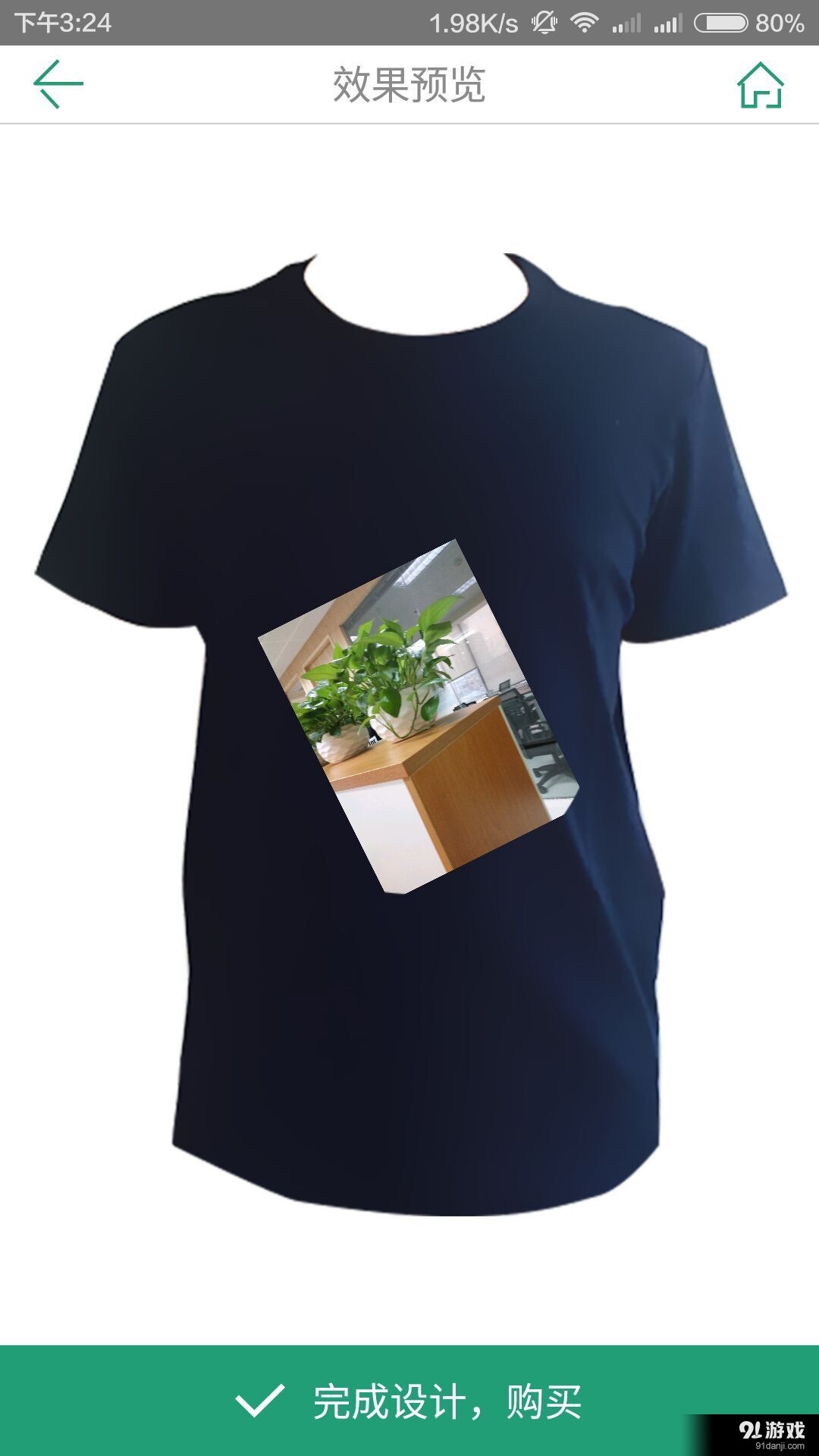 爱烙印v0.3.5截图4