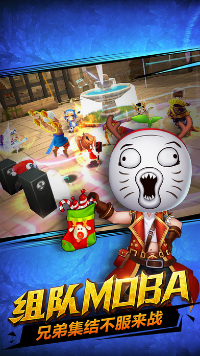 暴走萌将3Dv1.6.5截图5