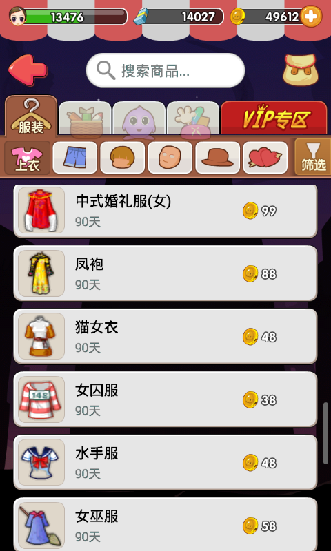 杀手Onlinev3.9截图1