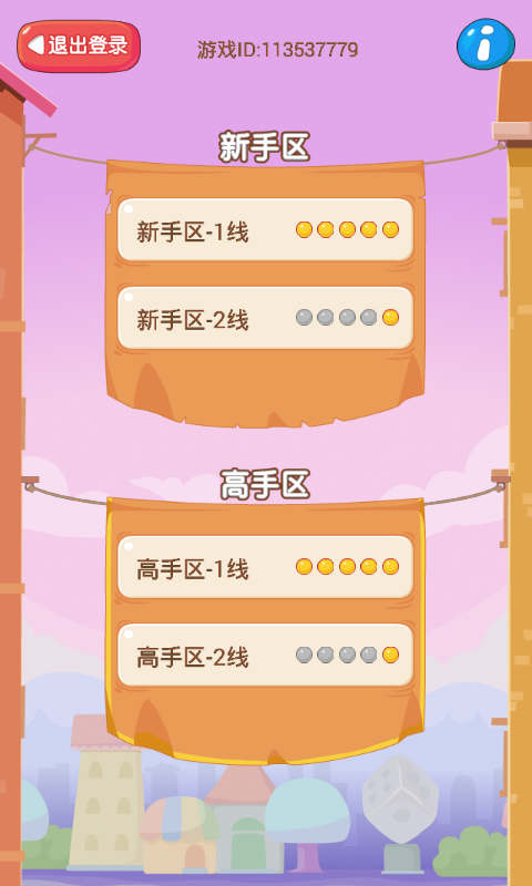 杀手Onlinev3.9截图2