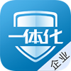 危企助手运输版本v1.3.0.8