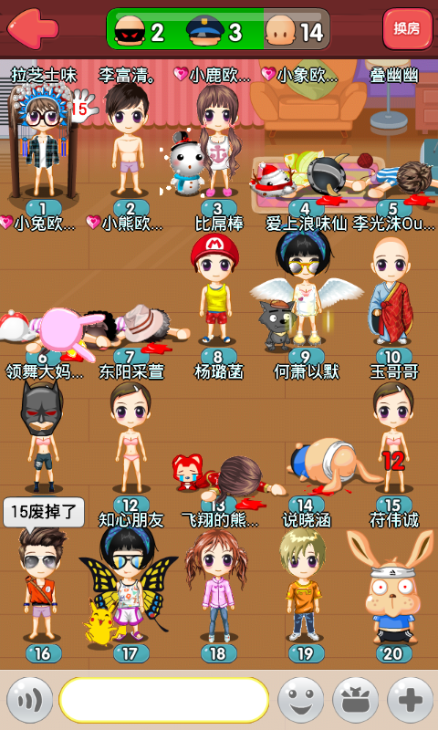 杀手Onlinev3.9截图4