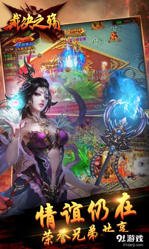 裁决之殇v2.3.3截图2