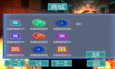 仙战轩辕v1.3.4截图4