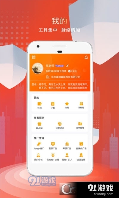 看角(新媒体社交平台)v1.3.5截图1