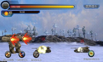 仙战轩辕v1.3.4截图1