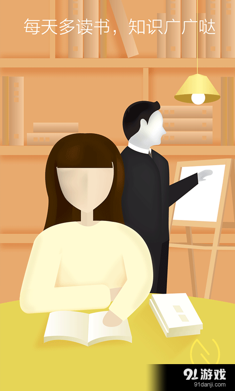 NEW习惯v2.8.9截图3