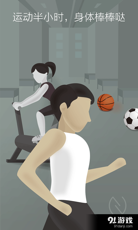 NEW习惯v2.8.9截图2