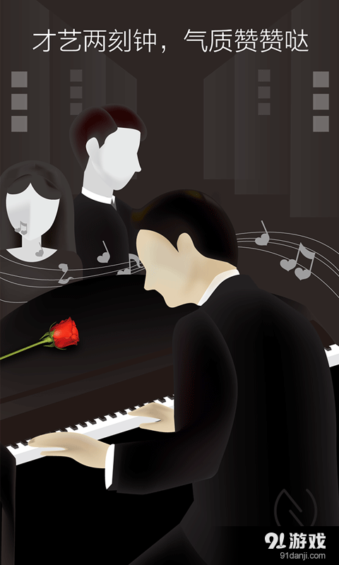 NEW习惯v2.8.9截图4