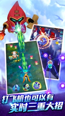 天际冒险队v1.3.5截图3