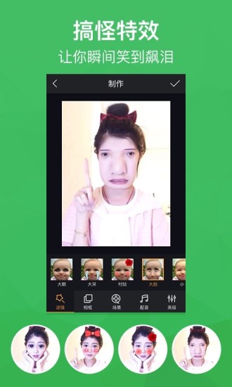 GIF快手v4.57.5.4279截图1