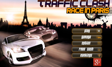 巴黎狂奔正式版v1.7.12截图1