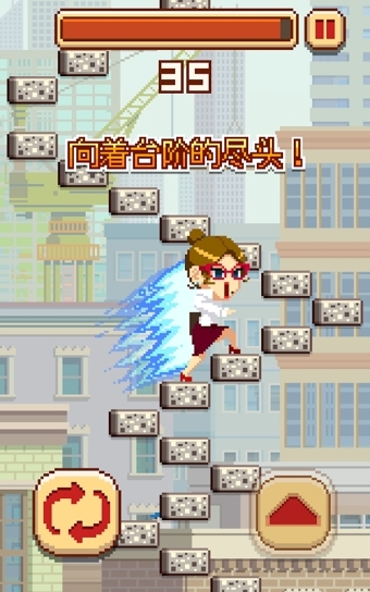 挑战巅峰v1.3.36截图2