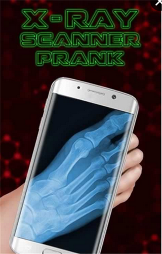 X光扫描恶作剧v1.11截图2