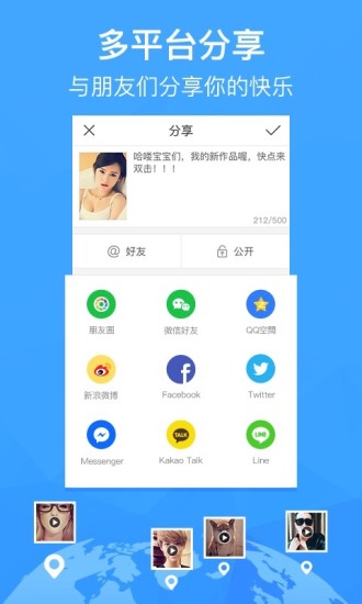 GIF快手v4.57.5.4279截图4