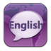 英语口语天天练v3.11