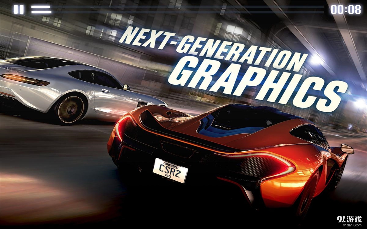 CSR赛车2v1.7.10截图2