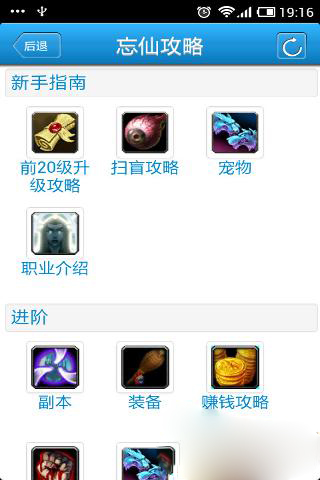 卓大师游戏助手v1.11截图5