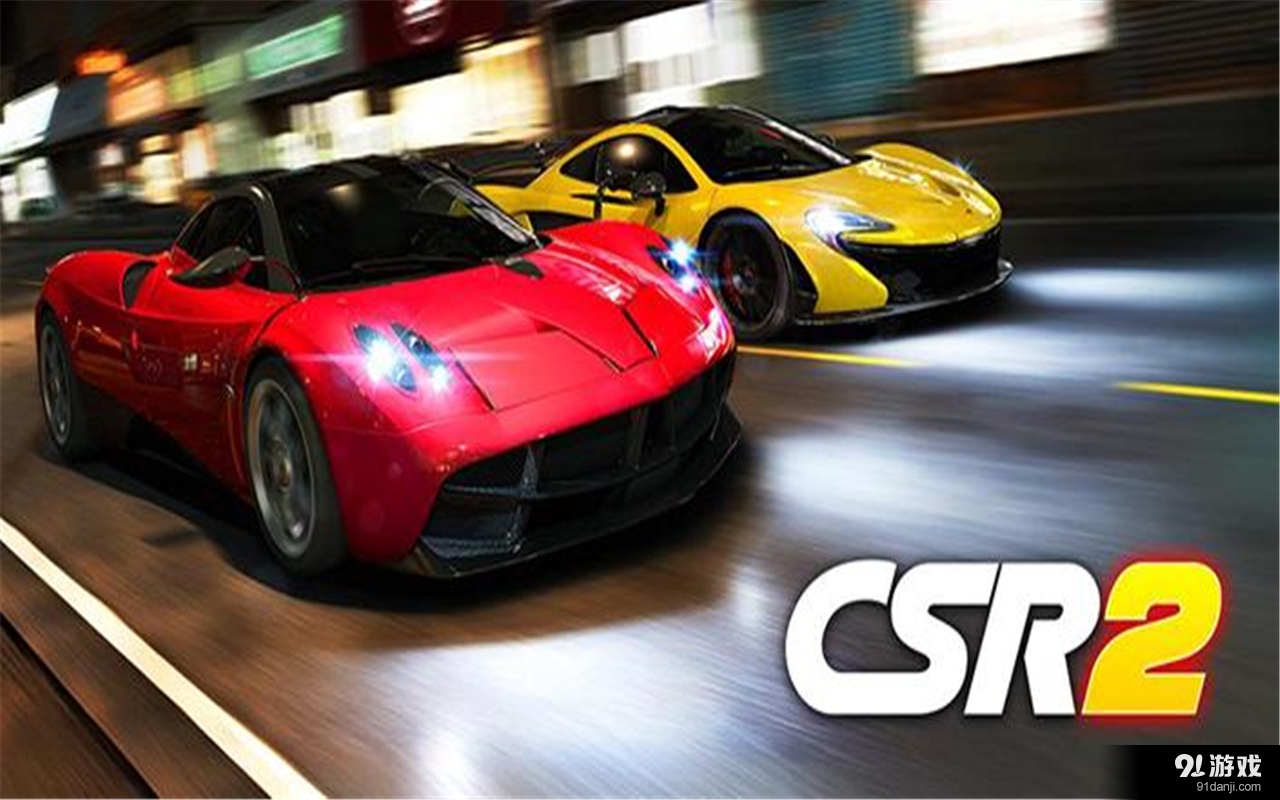 CSR赛车2v1.7.10截图1