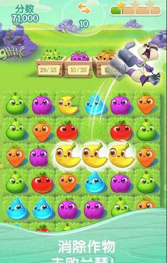 农场超级传奇v0.59.7截图1