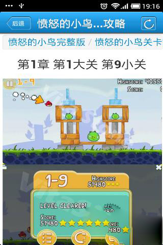 卓大师游戏助手v1.11截图4