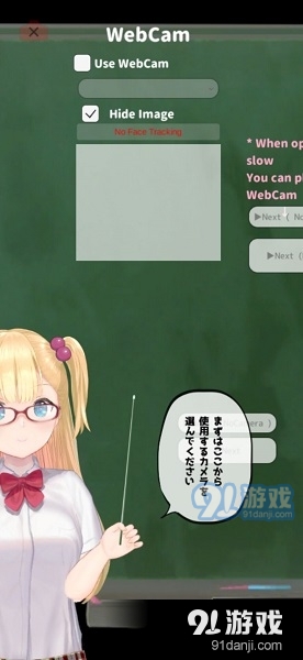 恶魔少女奈西雅冷狐版v1.3截图3