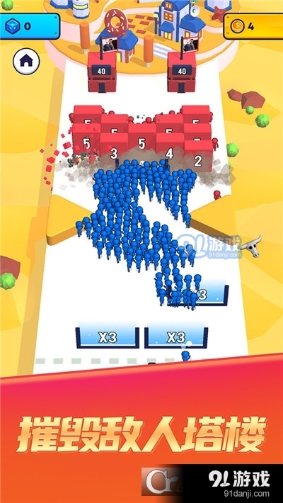 别挡我的路v1.1.9截图4