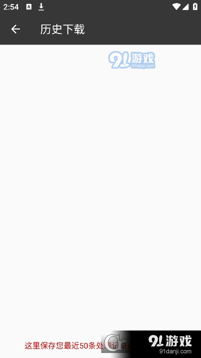 半半安卓版v23051204截图1