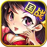 少年三国传手游v2.12