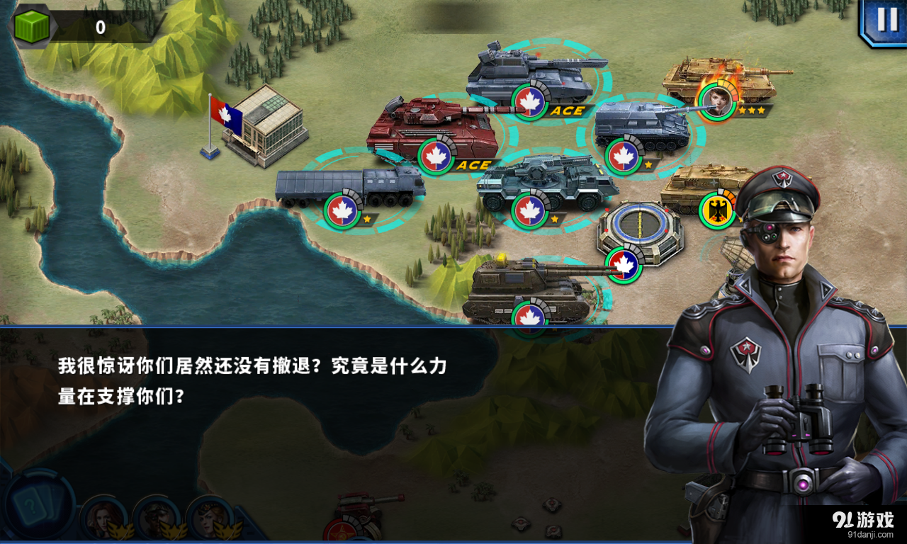 将军的荣耀2: ACEv1.6.6截图2