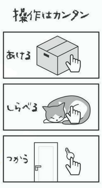 世界第一不讲道理的脱出游戏v1.3.4截图2