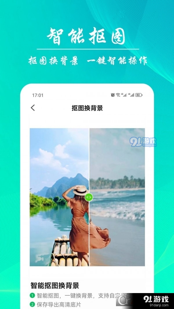 AI模糊照修复v3.2.4截图1