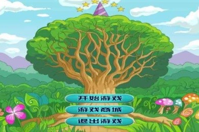 萌宠也疯狂v1.7截图4