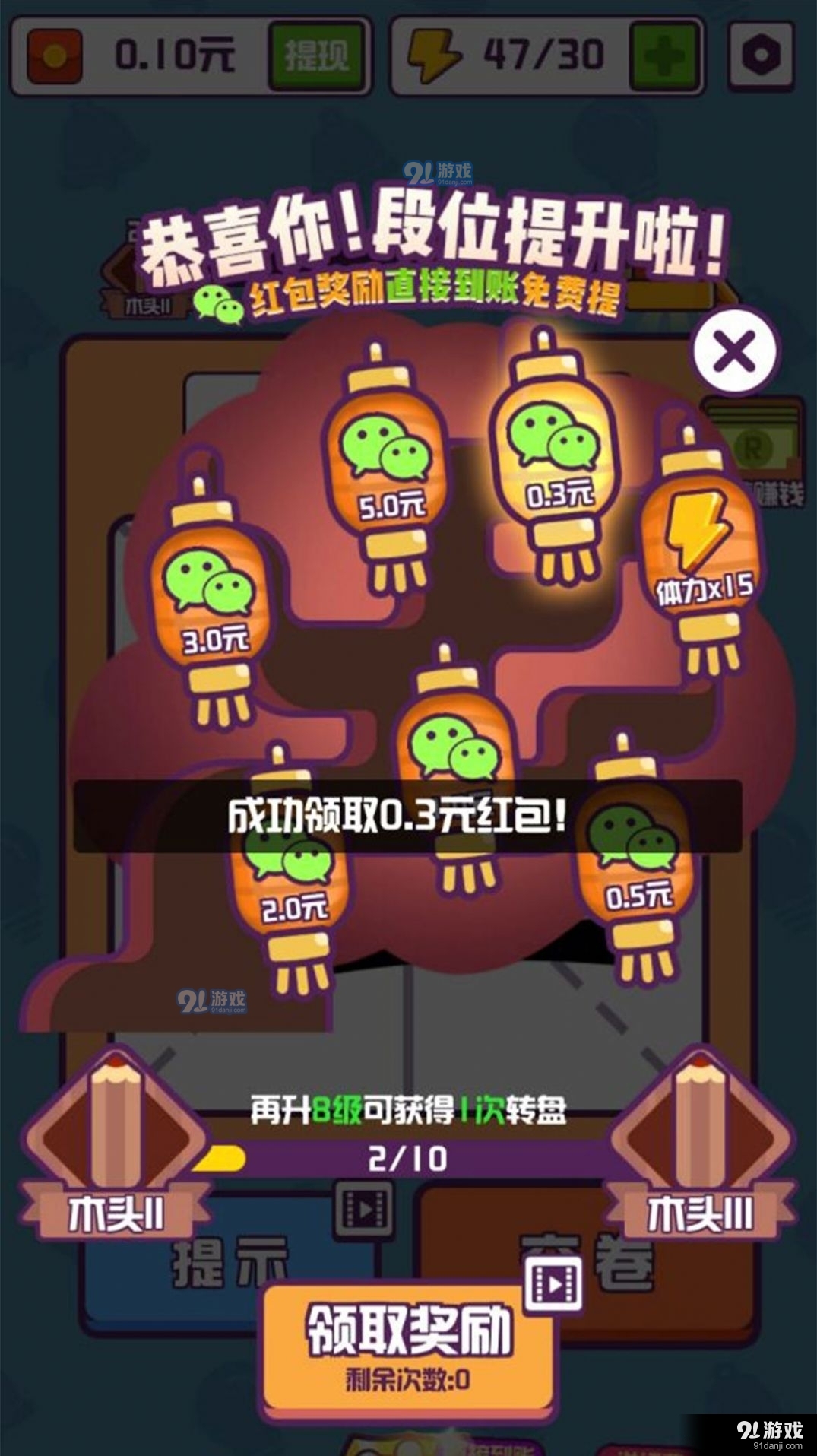 汉字高手v1.3.3.5截图1