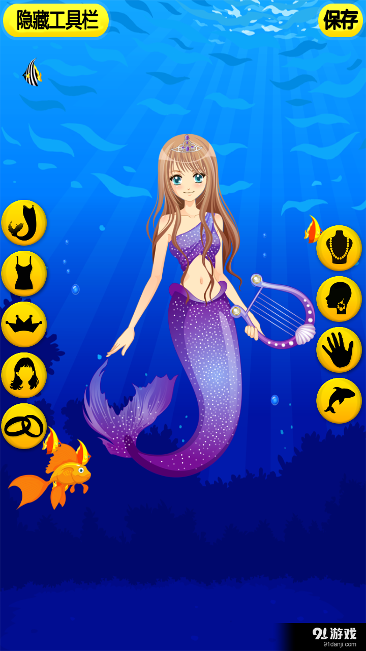 公主的装扮设计v2.3.4截图3