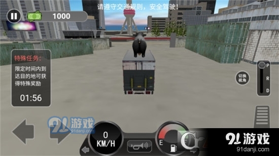 3D卡车驾驶模拟v11.4.13截图2